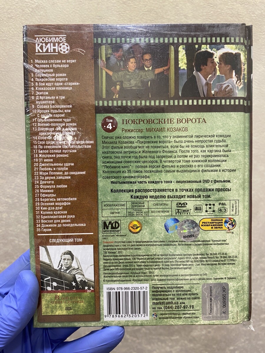 (未使用･未開封品)　Kirov Celebrates Nijinsky [DVD] [Import] gsx453j 未使用・未開封品) Kirov Celebrates Nijinsky [DVD] [Import