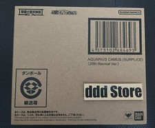 Figura Bandai Saint Cloth Myth EX Acuario Camus Surplice versión 20th Revival