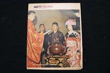 1966 APRIL 17 SUNDAY NY NEWS COLOROTO MAGAZINE - MICKEY MANTLE COVER - E 25487