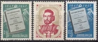 YUGOSLAVIA 1947 - NJEGOS MNH