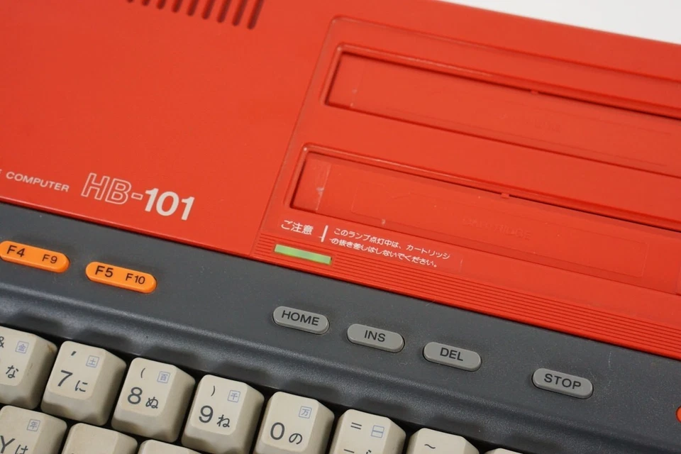 MSX JUNK SONY HB-101 -Not Working / Power on only- RED HIT BIT Home Computer 120 - Image 3 of 4