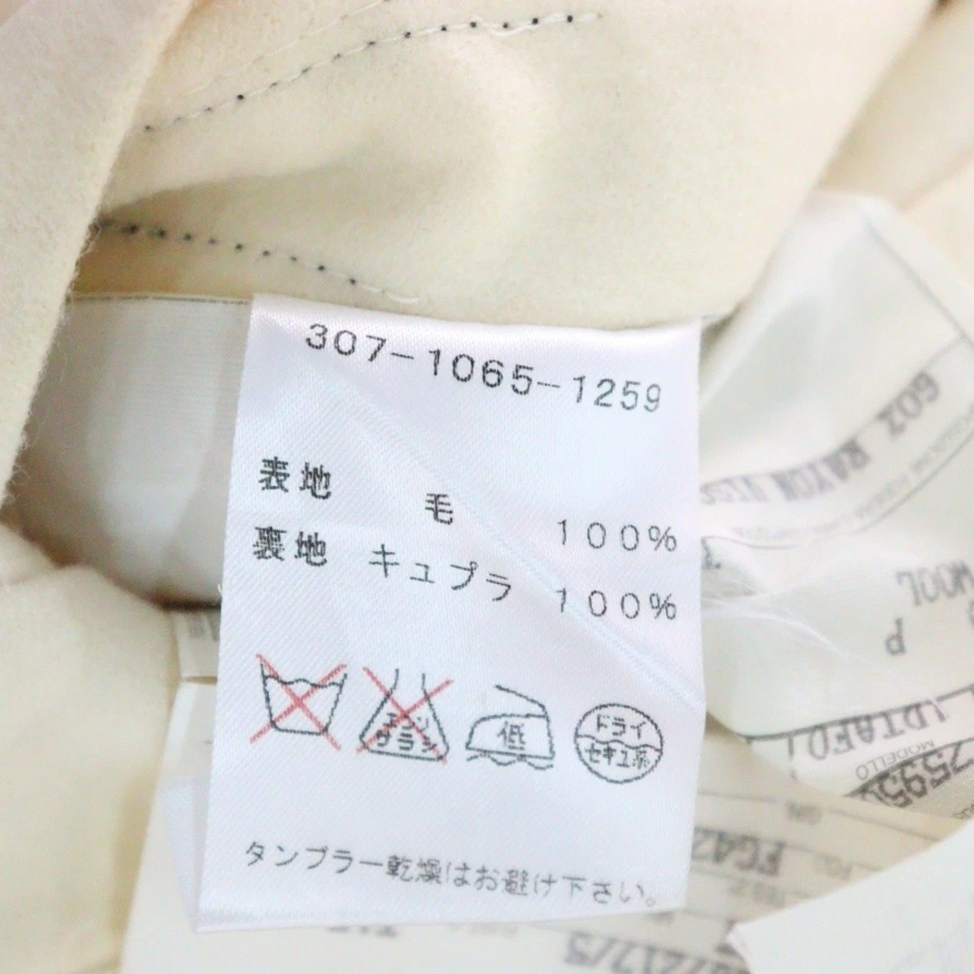 GUCCI Lapel Line 1B giacca singola sartoriale lana beige 307 1065 1259 usata bbbac7d