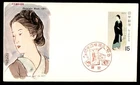 Mayfairstamps Japan FDC 1971 Woman Painting Philatelic Week First Day Cover aaw_