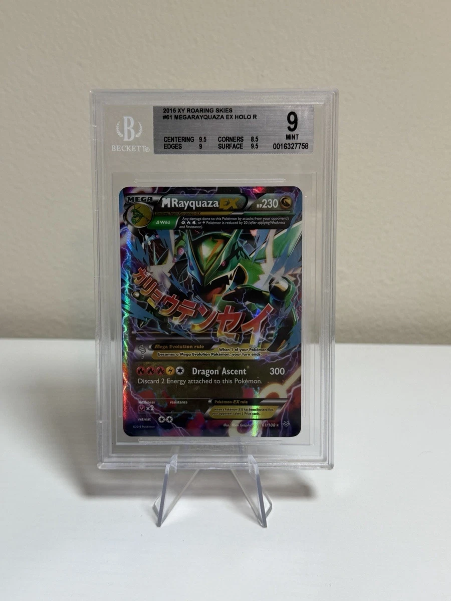 M Rayquaza Ex 61/108 Roaring Skies for sale | eBay