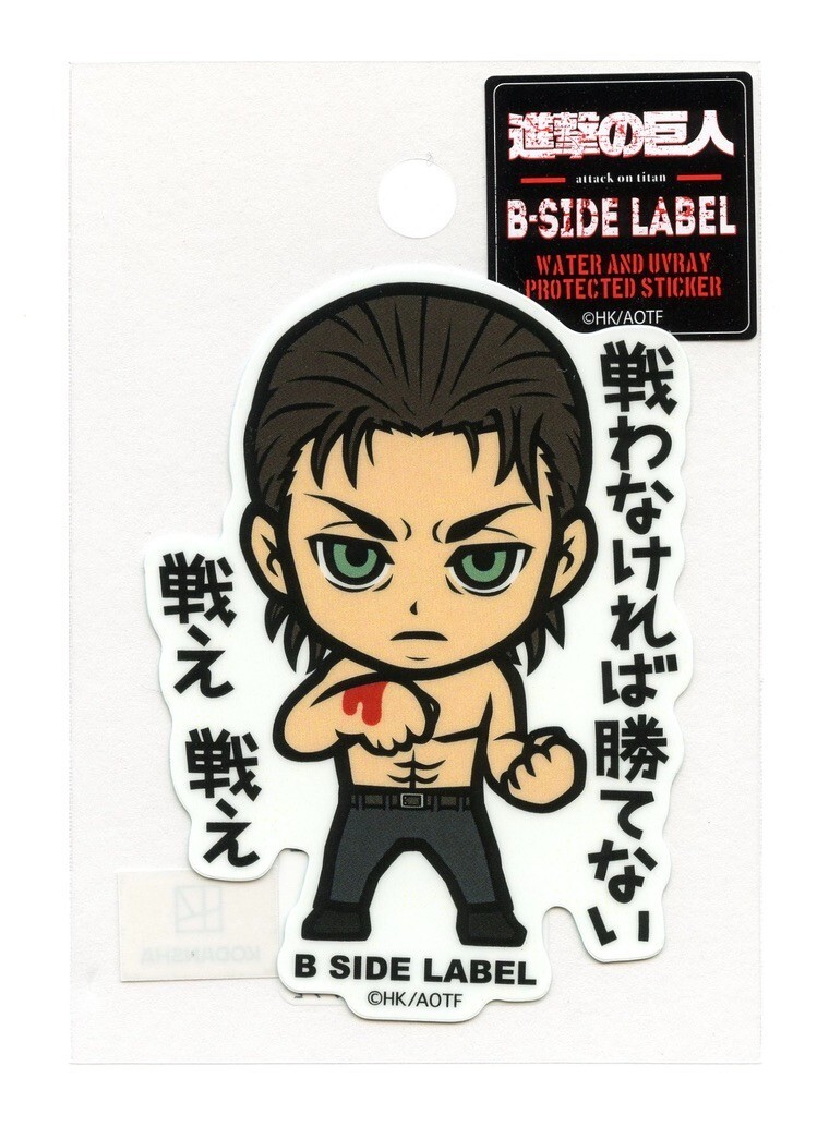 ATTACK ON TITAN Sticker Eren vol.1.5 B-SIDE LABEL Japan WATERPROOF