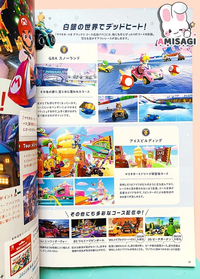 2x Nintendo Switch Magazin + Extras Xenoblade Poster Animal Crossing Heft Japan - Bild 2 von 4