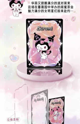 VANCARDS Sanrio Girls Diary Doujin Collection Trading Card New Card Brick Sealed - Bild 12 von 24