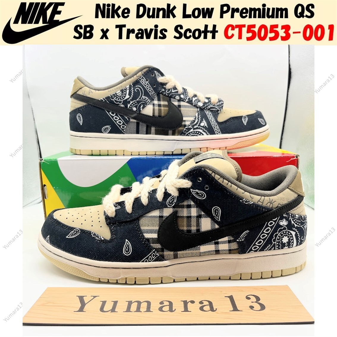 Nike Dunk Low Premium QS SB x Travis Scott CT5053-001 Men's Nike Dunk Low Premium QS SB x Travis Scott CT5053-001 Men's
