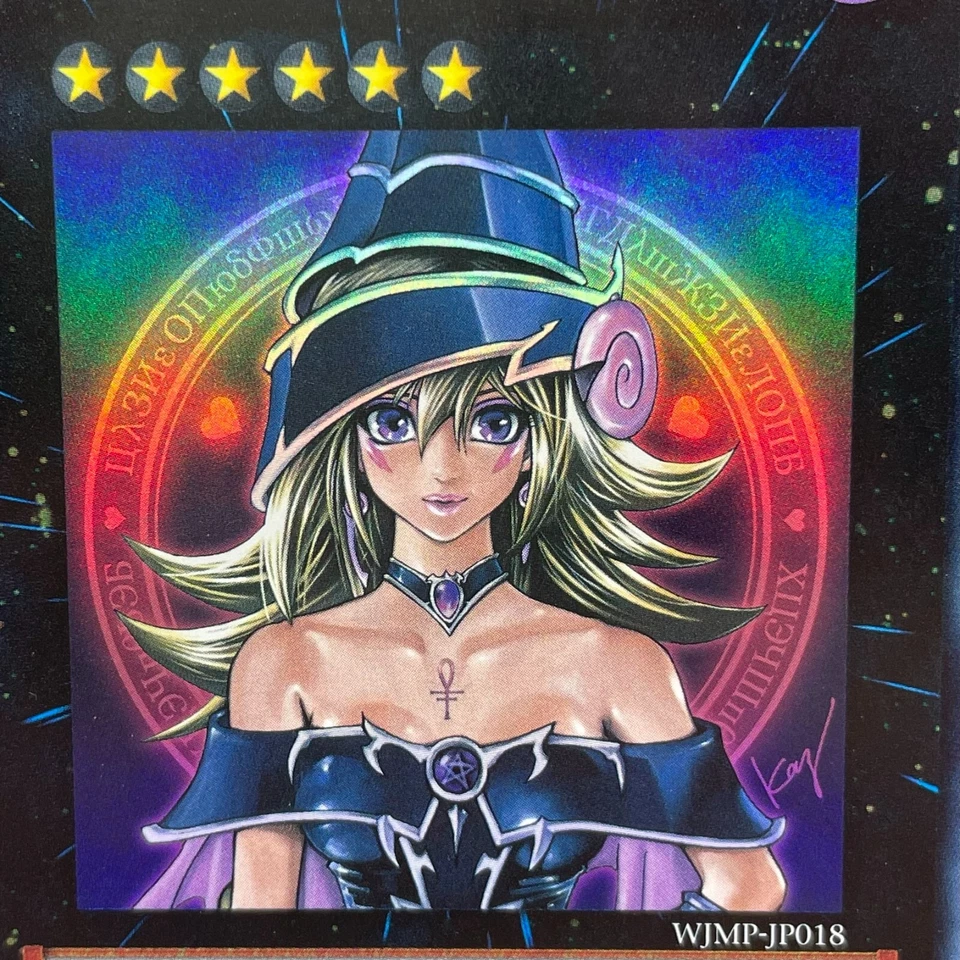 YuGiOh Magi Magi Magician Gal Japanese WJMP-JP018 Ultra Rare Jump Promo - Image 2 of 4