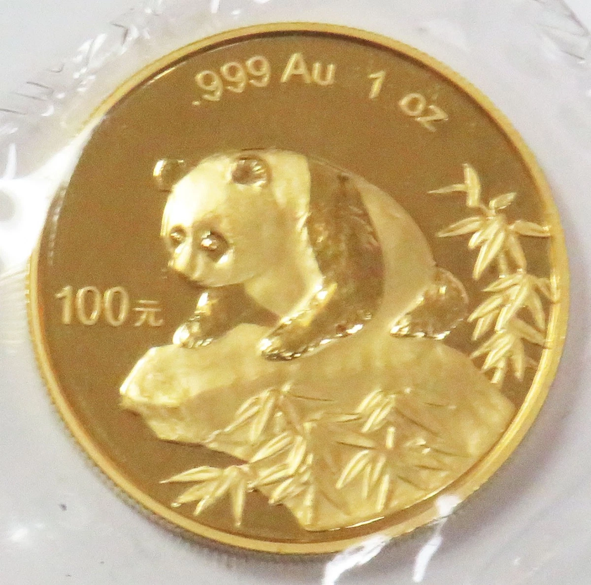 1999年中国熊猫金币| eBay