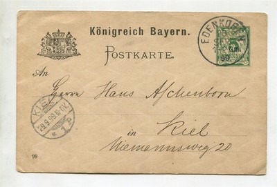 Germany Used Postcard From Bavaria 