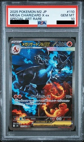 [PSA10] Mega Charizard X ex SAR Pokemon Card 110/080 Inferno X M2 Japanese 2025