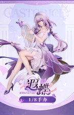 Myethos Gift Studio Honkai：Star Rail Castorice 1/8 Collect The Statue In Stock