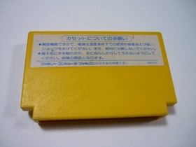 [Tube 00] [] Game Software FC Super Pinball (No Box Theory) Family Computer