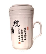 Unbranded Japanese Tea Cup With Strainer and Lid