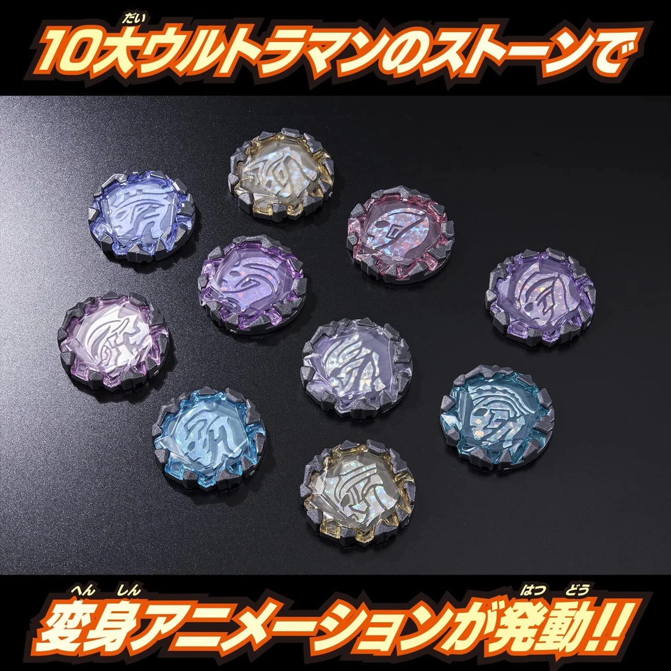 BANDAI ULTRAMAN BLAZAR DX BLAZAR BRACE 手镯 最强 Narikiri 套装 — 第 3/4 张图片