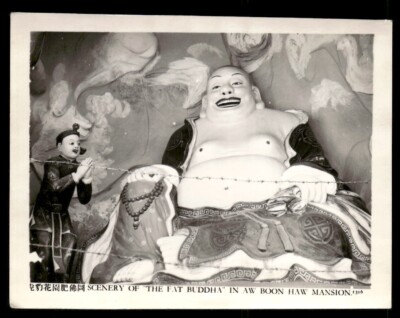 Aw Boon Haw (Tiger Balm Gardens) Hong Kong B&W photo-Scenery of ''The Fat Buddha''