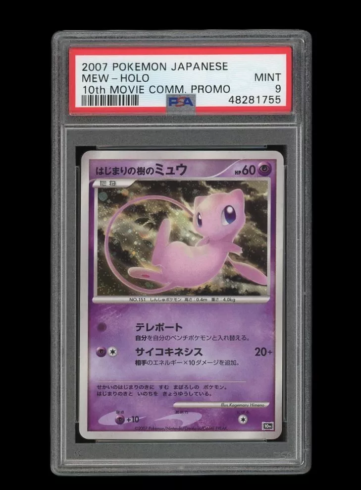 Pokemon PSA 9 MINT Mew 10th Movie Anniversary Japanese Holo Pokemon PSA 9 MINT Mew 10th Movie Anniversary Japanese Holo