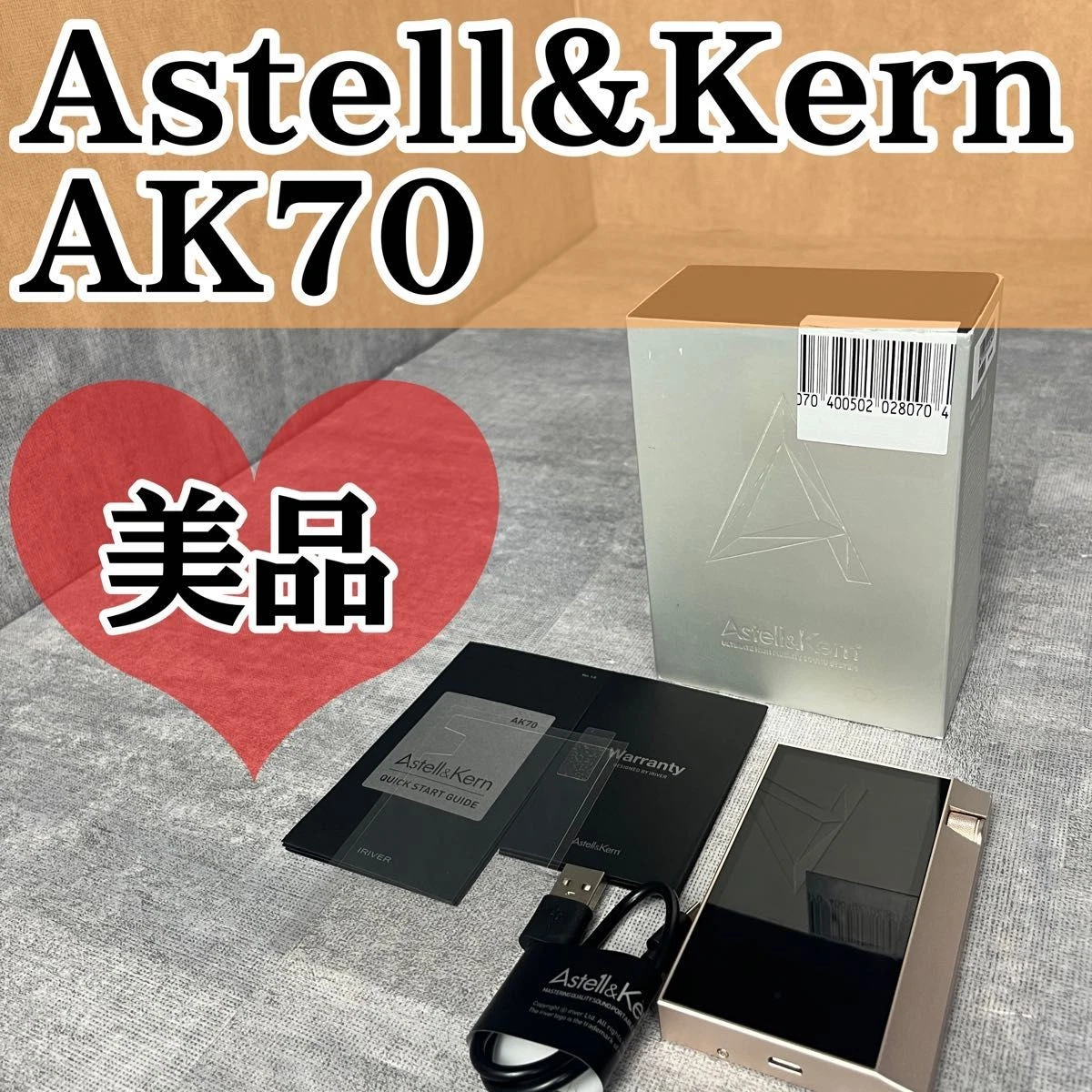 Astell & Kern Astell&Kern AK70 MP3 Players for sale | eBay