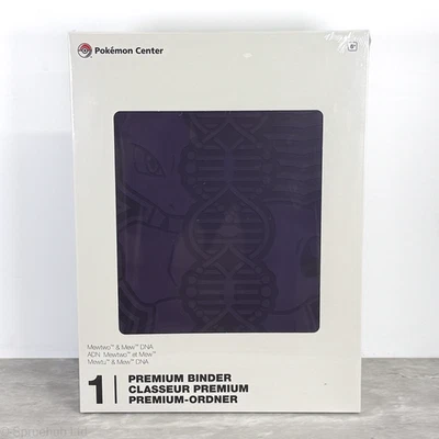 Pokémon TCG: Mewtwo & Mew DNA Premium Zip Binder | Pokemon Center Exclusive - Bild 1 von 4