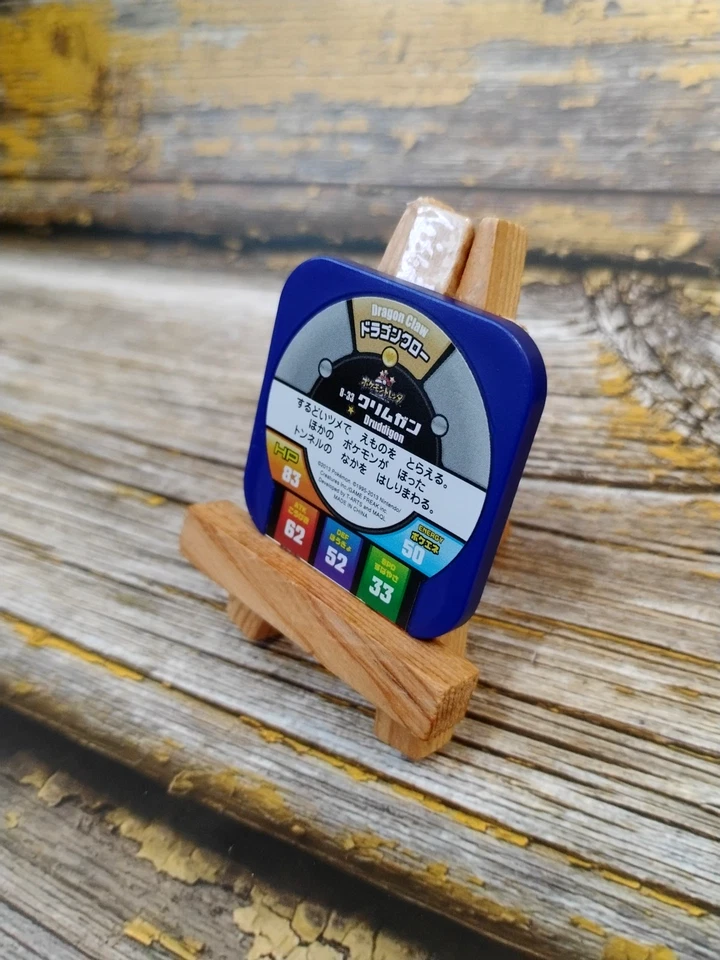 Druddigon - 8-33 - Pokemon Tretta Chip - Japanese - Image 3 of 3