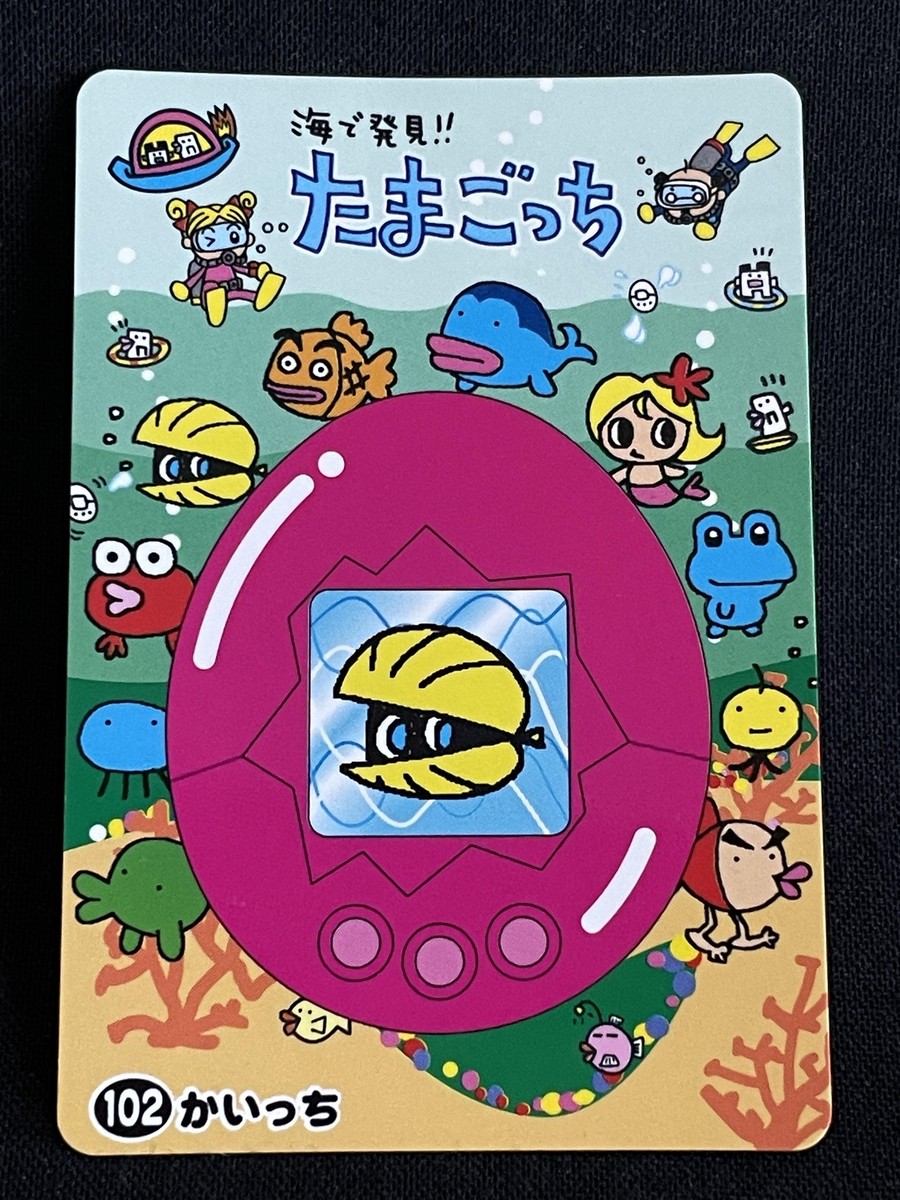 Shellfishtchi 102 TAMAGOTCH Card BANDAI 1998 Japanese 2.32x3.38 F
