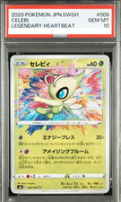 【にっくん】アメイジングレア9種 ブイズV9種 Celebi #9 Prices | Pokemon Japanese Legendary Heartbeat | Pokemon