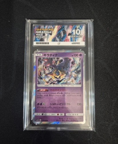 Giratina 017/050 - SM7b Fairy Rise - Japanese Pokemon ACE 10 Perfect 10 Label