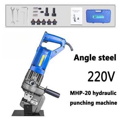 220V MHP-20 Neue tragbare elektrische hydraulische Stanzmaschine für Winkelstahl