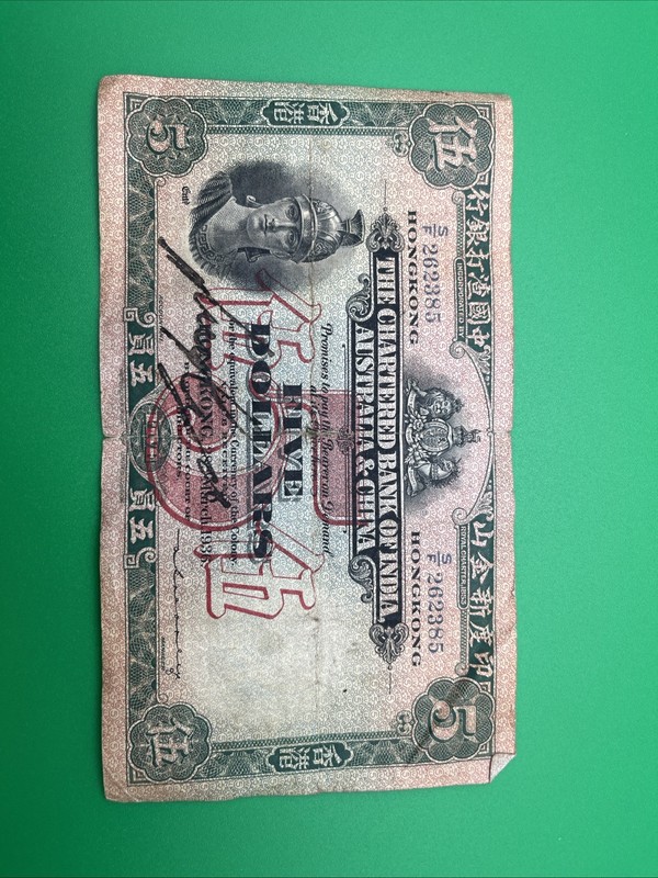 Hong Kong 5 Dollars 1941 Chtd.India (marked)