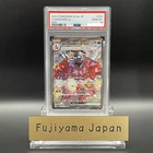 PSA 10 Charizard ex SSR 331/190 SV4a Shiny Treasure ex Pokemon Card Japanese