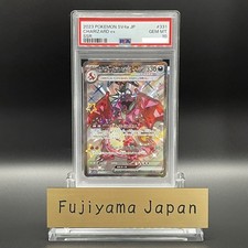 Charizard ex #331 Prices | Pokemon Japanese Shiny Treasure ex