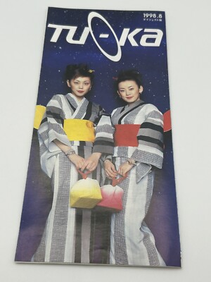 ポスター PUFFY PUFFY AMIYUMI Japanese mobile shop flyer