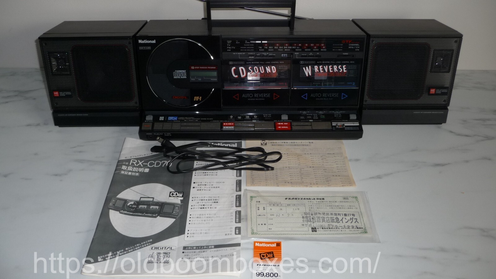NATIONAL RX-CD70 Stereo Component System