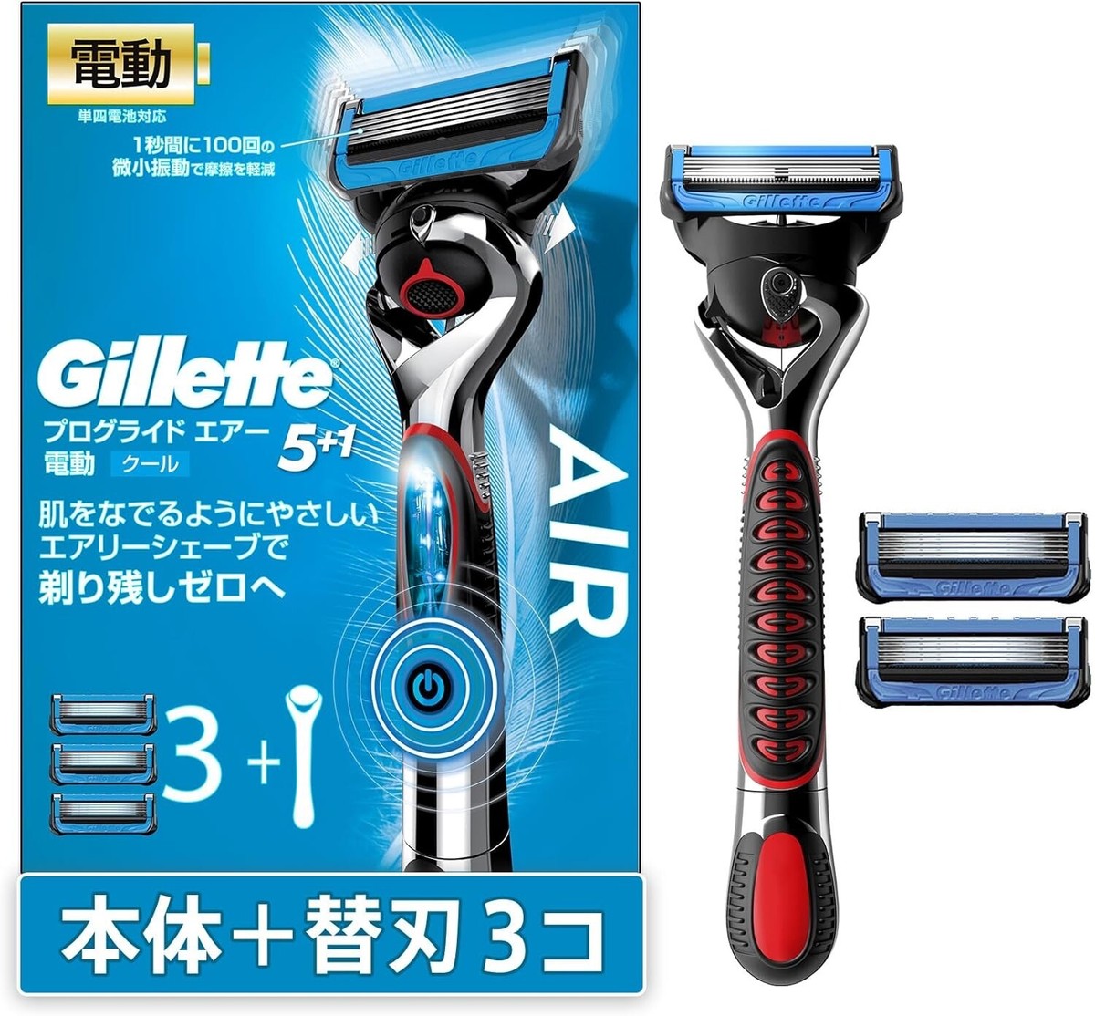 Gillette Aristocrat Adjustable Razor 髭剃り 1966 Gillette ARISTOCRAT 22K Gold Slim Adjustable Vintage