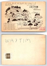 Ham Radio QSL QSO Postcard JA3YBN, Osaka, Osaka, Japan