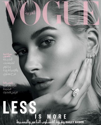 Vogue ARABIA December 2018 Hailey Bieber RARE Issue Magazine NEW!