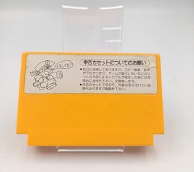 Tonkin House Softball Heaven Famicom NES FC