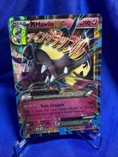 M Mawile EX XY104 XY Holo on eBay