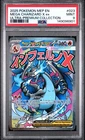 2025 POKEMON MEP ULTRA-PREMIUM COLLECTION #023 MEGA CHARIZARD X EX PSA 9