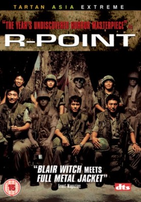 R-Point (DVD) (UK IMPORT)
