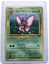 Venomoth Pokemon Jungle Holo (Japanese) for sale online | eBay