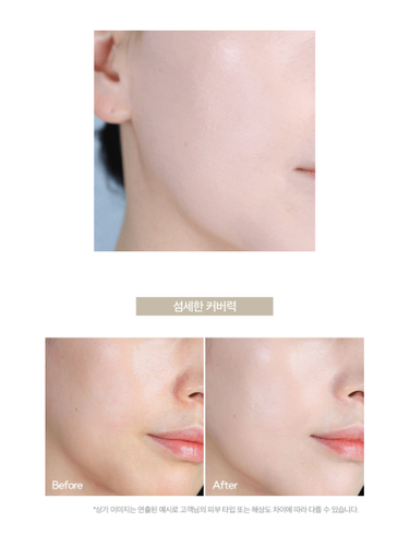The Saem Eco Soul Vegan Glam Foundation 30ml SPF42 PA++ Wrinkle Care K-Beauty - Picture 9 of 11