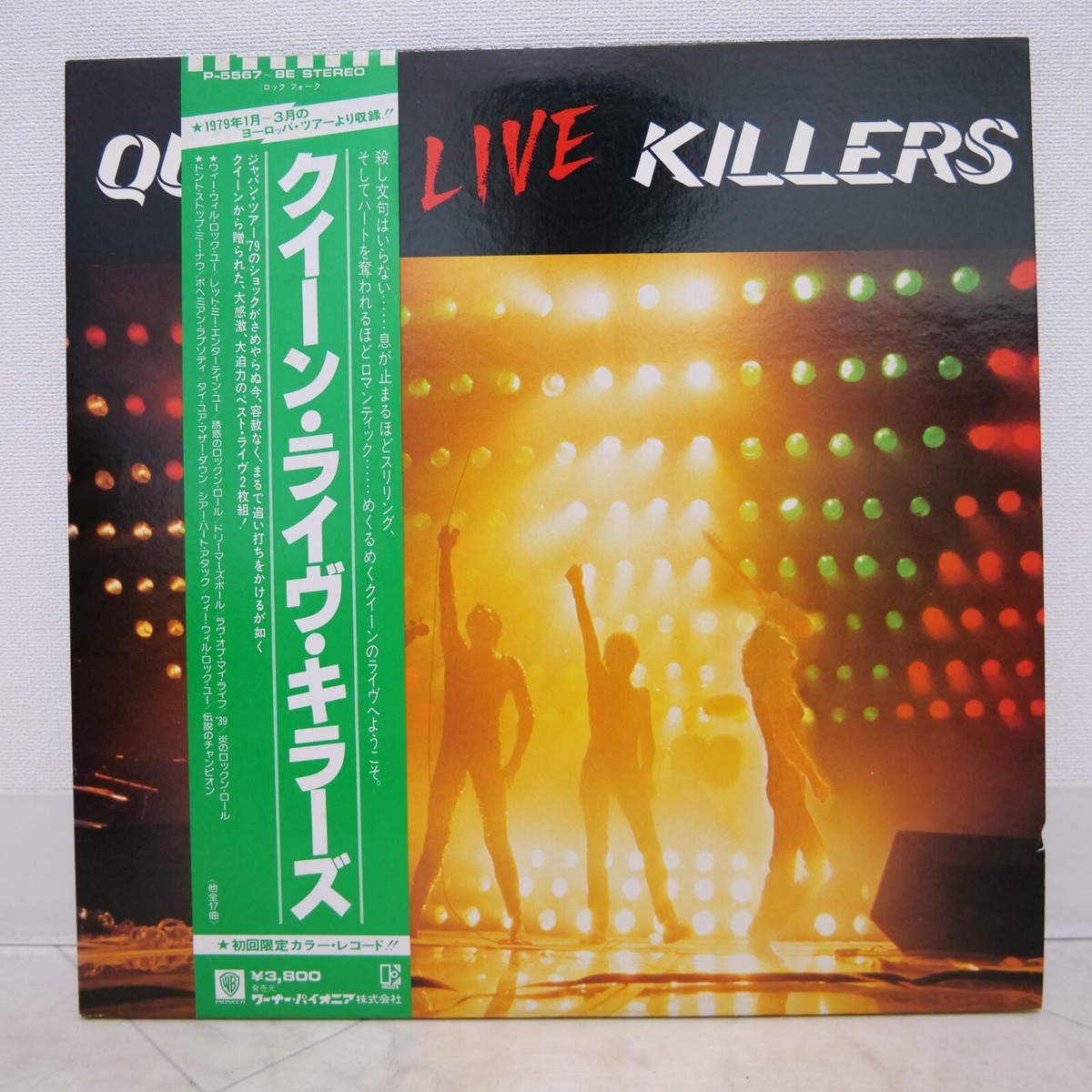 QUEEN LIVE KILLERS クイーン レコード LP 12\" Queen – Live Killers – 2 x Vinyl (Green / Red Translucent