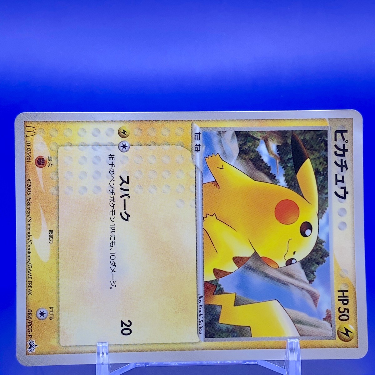 Pikachu Mac Promo Pokemon Card Game TCG Japanese Nintendo Pikachu Mac Promo Pokemon Card Game TCG Japanese Nintendo