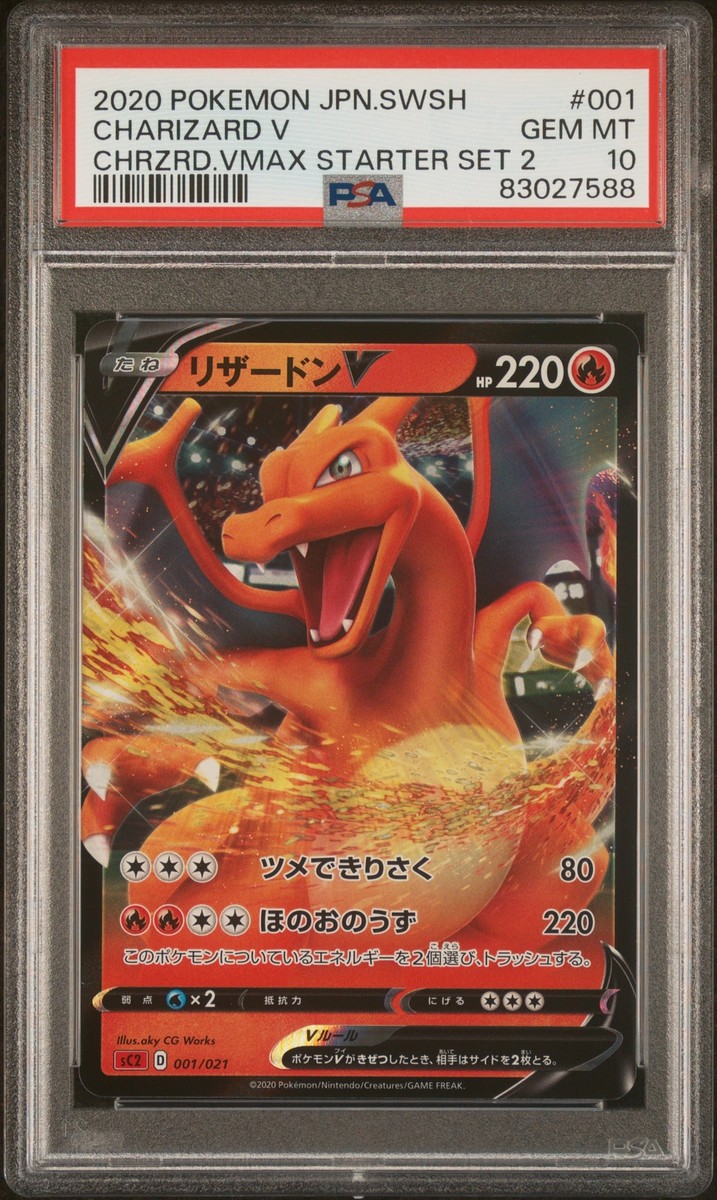 PSA 10 GEM MINT JAPANESE POKEMON 2020 CHARIZARD V 001/021 VMAX
