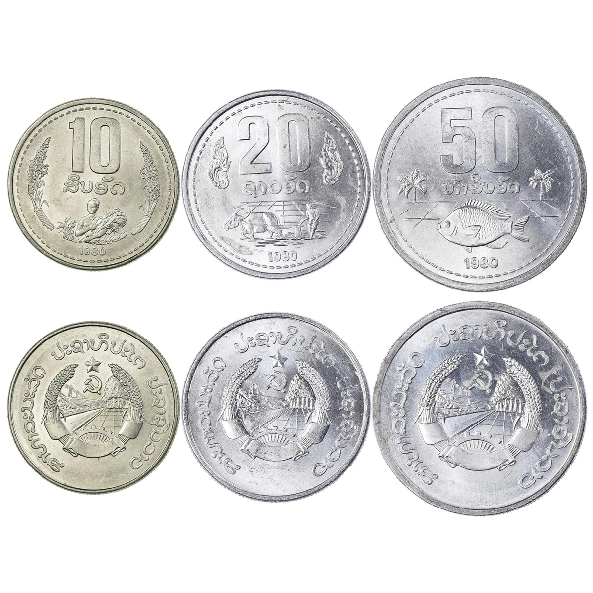 Laotian 3 Coin Set 10 20 50 Att | Palm | Laos | 1980 | eBay