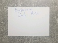 KK m.Orig.AG Vladimir Beckterev RUS Biathlon 3.EM 00 - 4x7,5km rzadkość!
