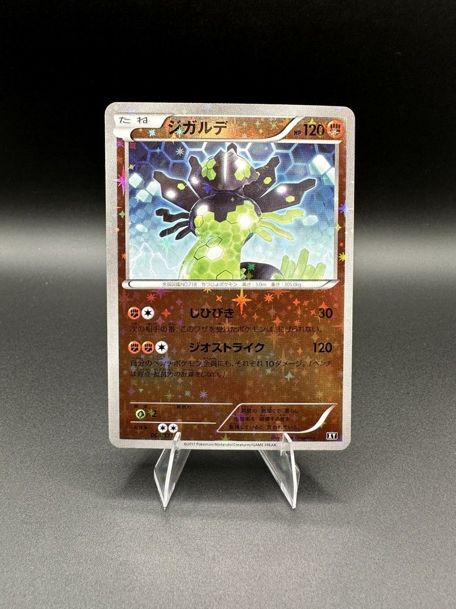 Pokémon: Zygarde 068/171 Reverse Holo The Best of XY Japanese MINT