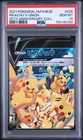 2021 POKEMON JAPANESE 25TH ANNIVERSARY COLLECTION #025 PIKACHU V-UNION PSA 10